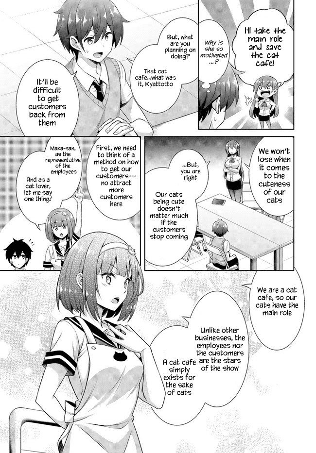 Boku no Kanojo Sensei chapter 26 - page 19