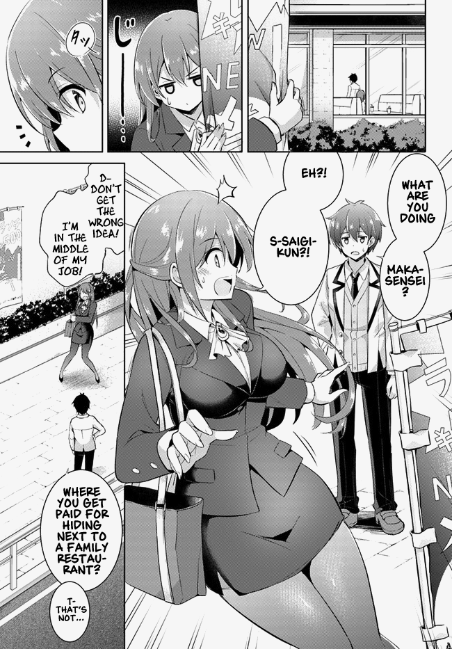 Boku no Kanojo Sensei chapter 13 - page 11