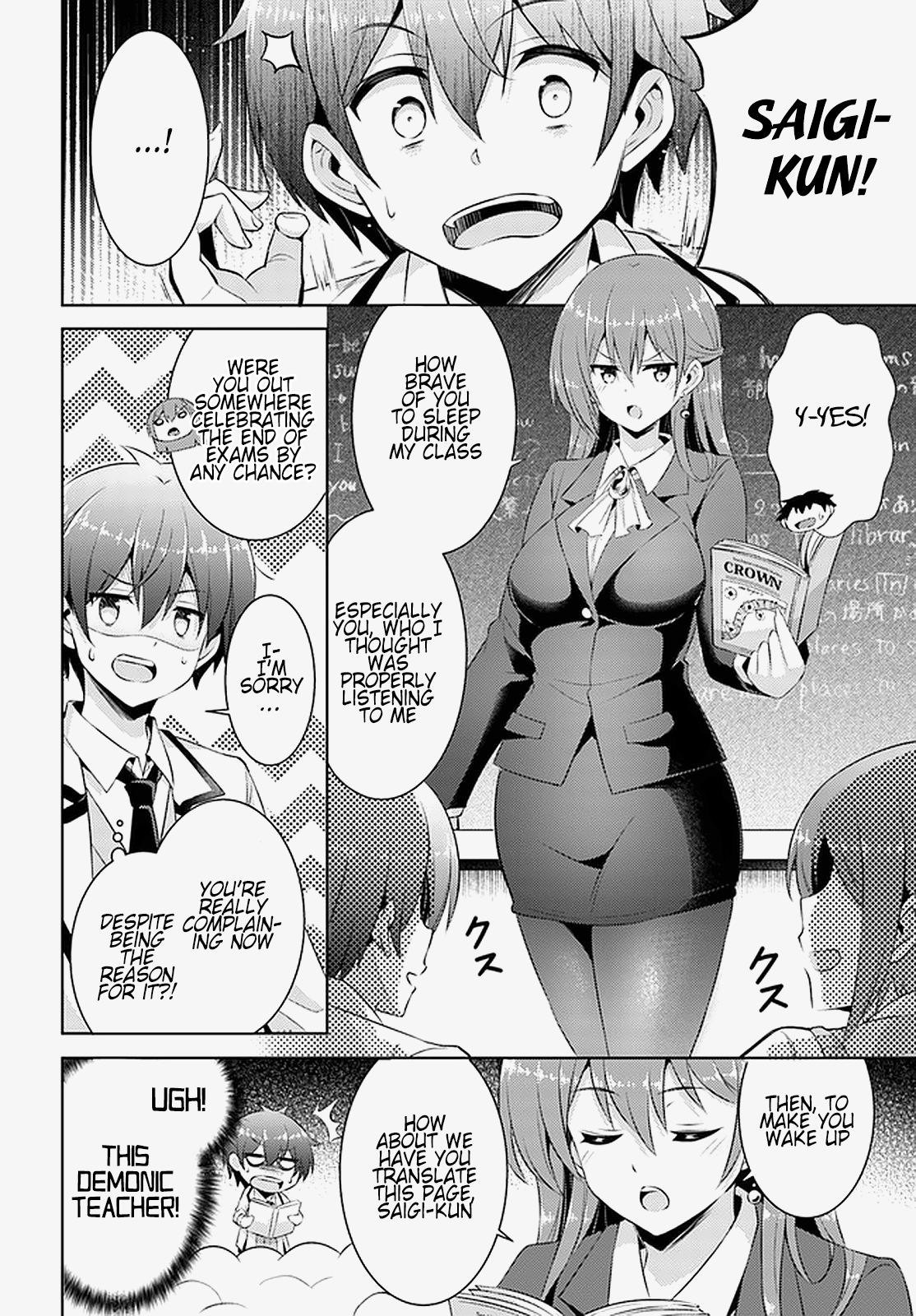 Boku no Kanojo Sensei chapter 17 - page 2