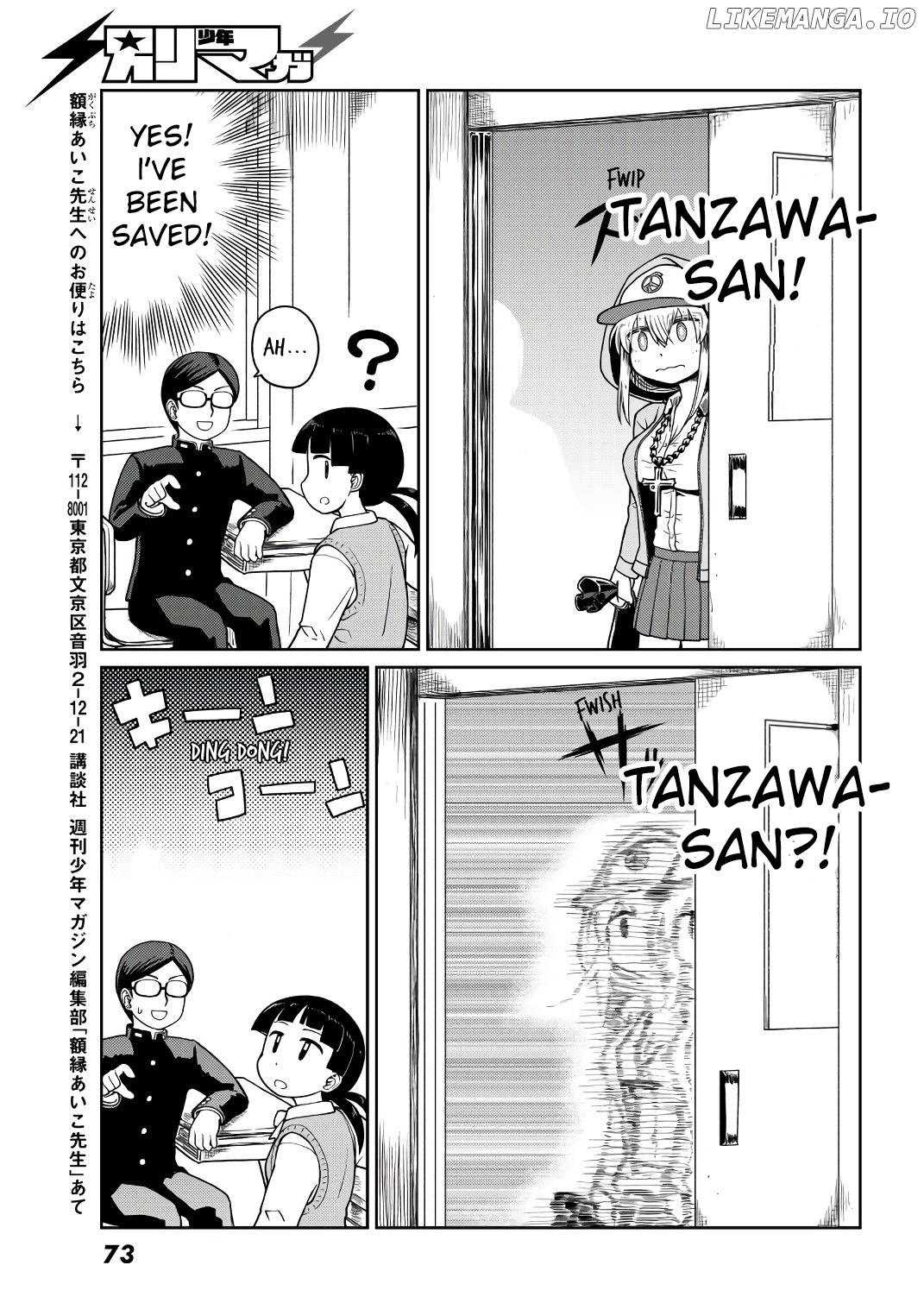 Tanzawa Sudachi Is Here! chapter 9 - page 5
