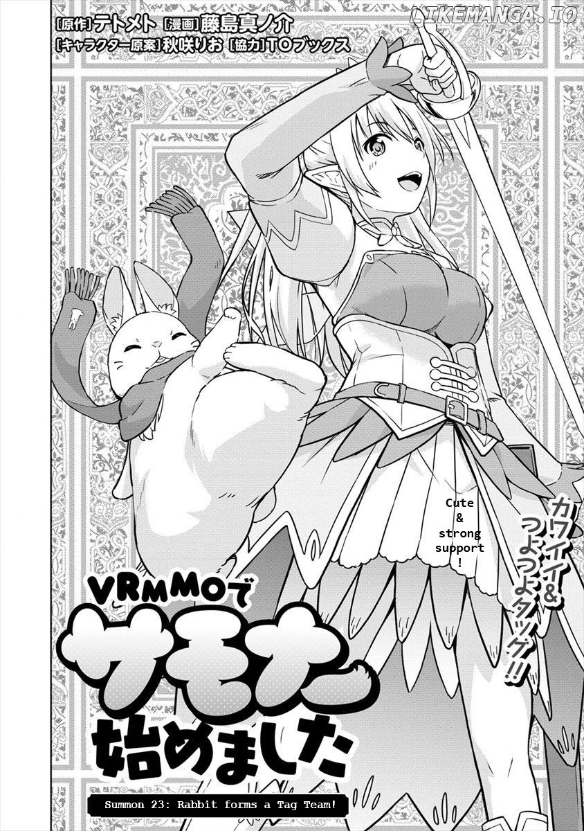 VRMMO de Summoner Hajimemashita chapter 23 - page 2