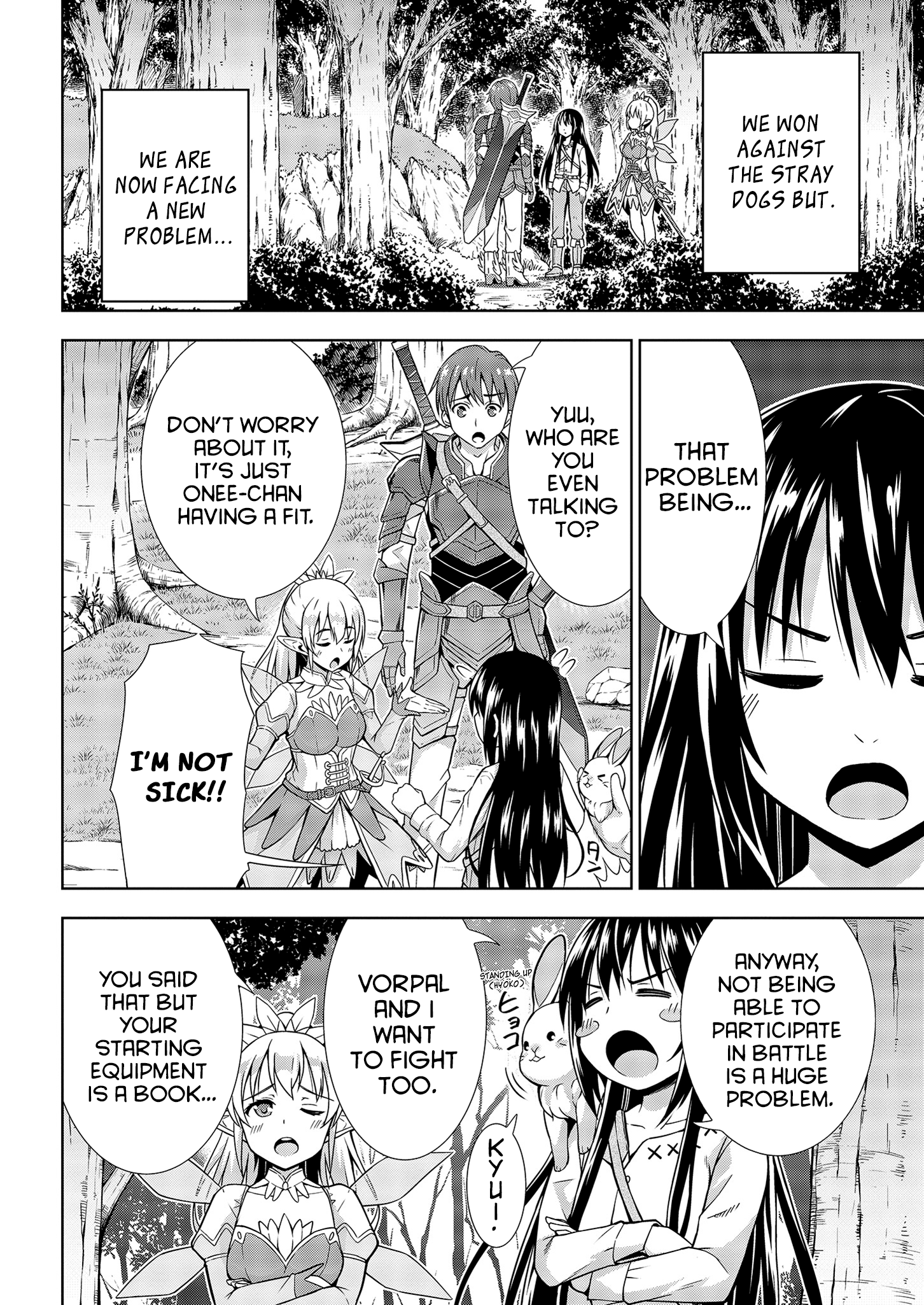 VRMMO de Summoner Hajimemashita chapter 2 - page 2