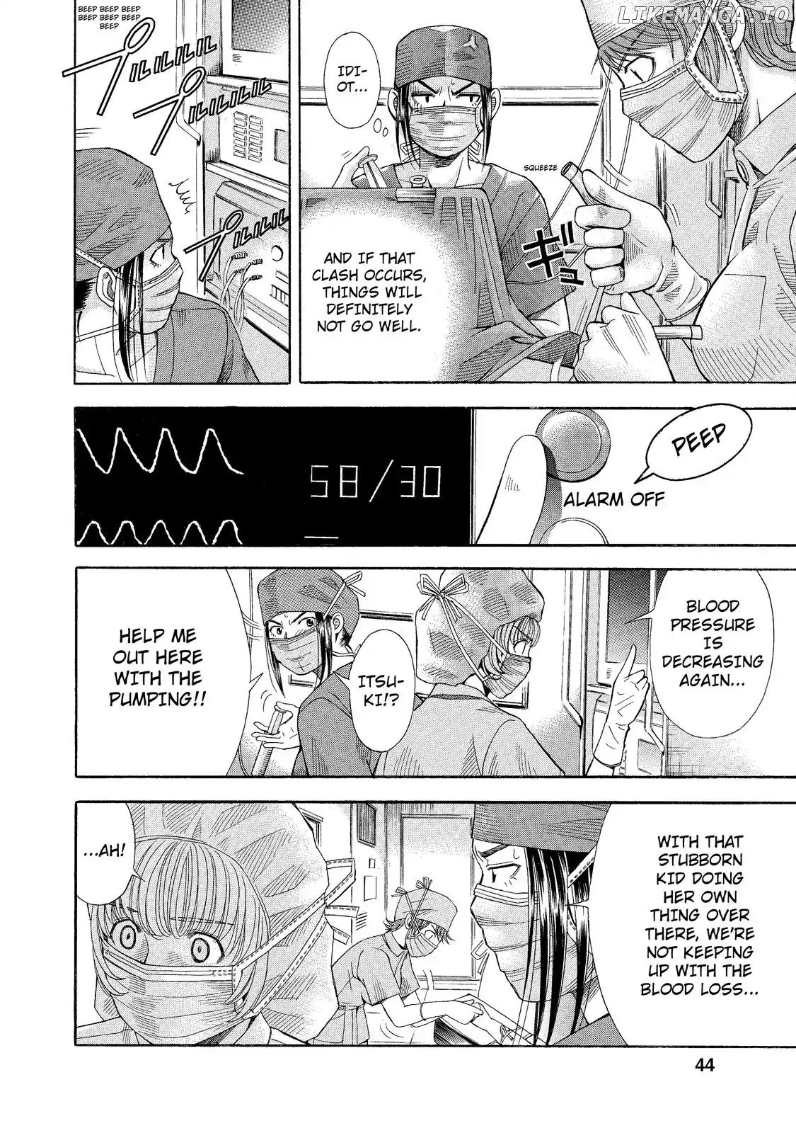 Anesthesiologist Hana chapter 2 - page 17