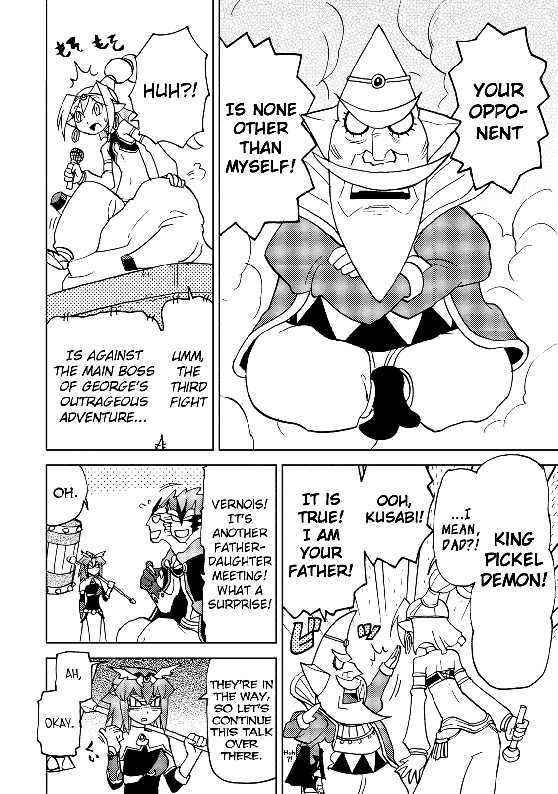 Choukadou Girl 1/6 chapter 33 - page 10