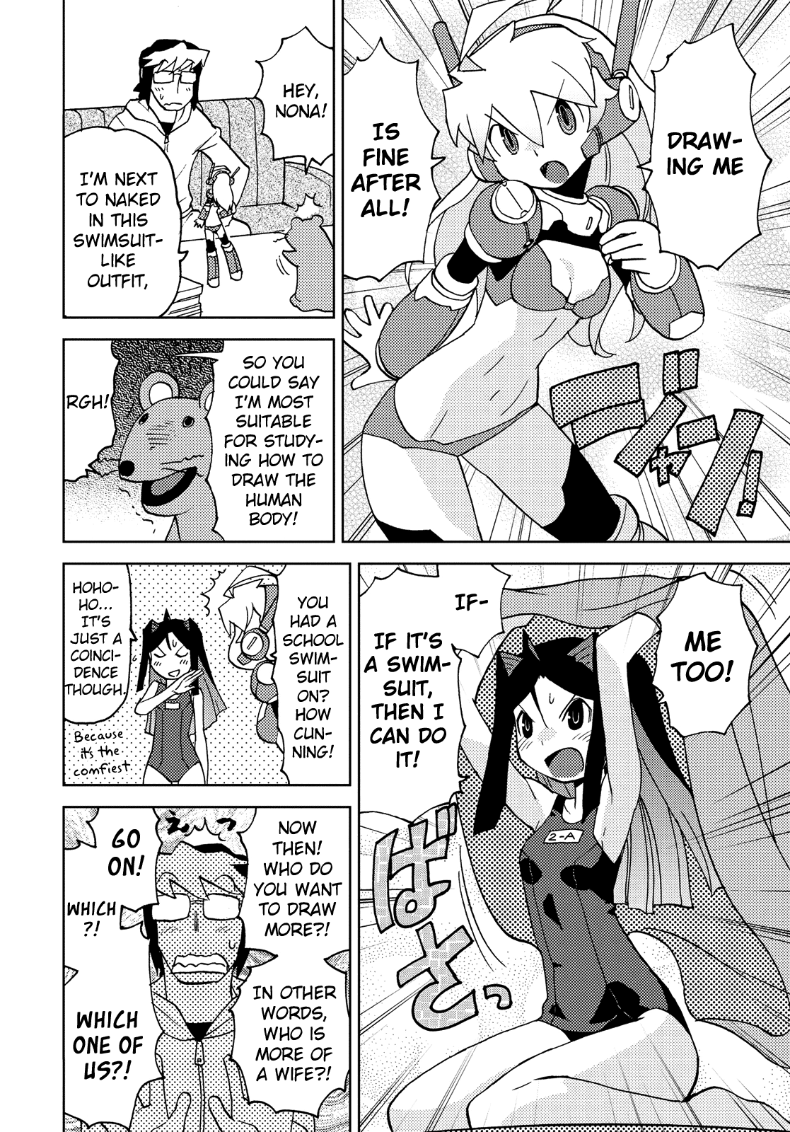 Choukadou Girl 1/6 chapter 36 - page 10