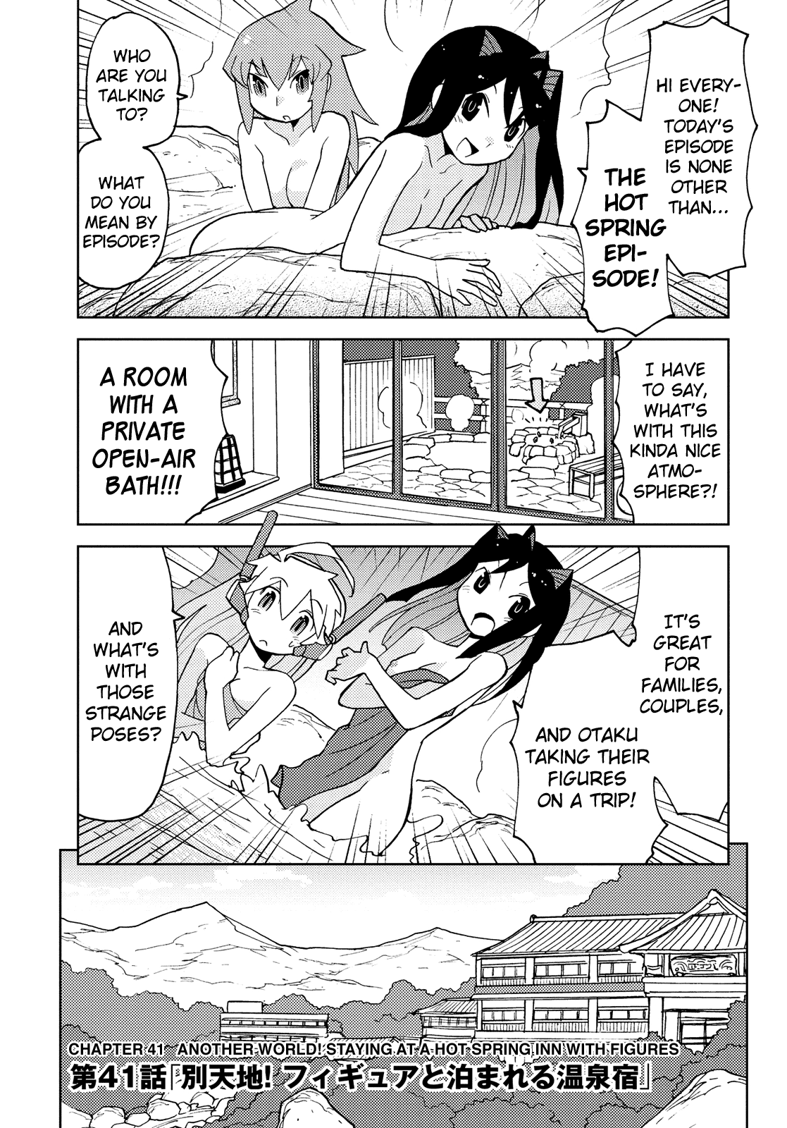 Choukadou Girl 1/6 chapter 41 - page 1