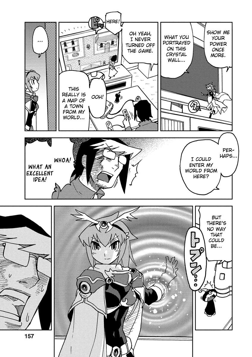 Choukadou Girl 1/6 chapter 11 - page 13