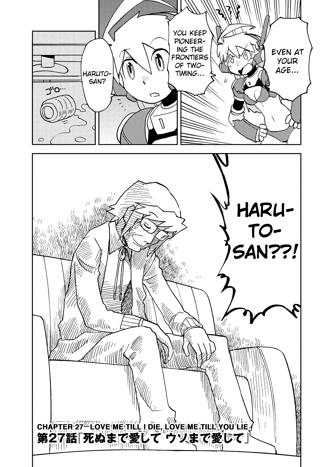 Choukadou Girl 1/6 chapter 27 - page 3