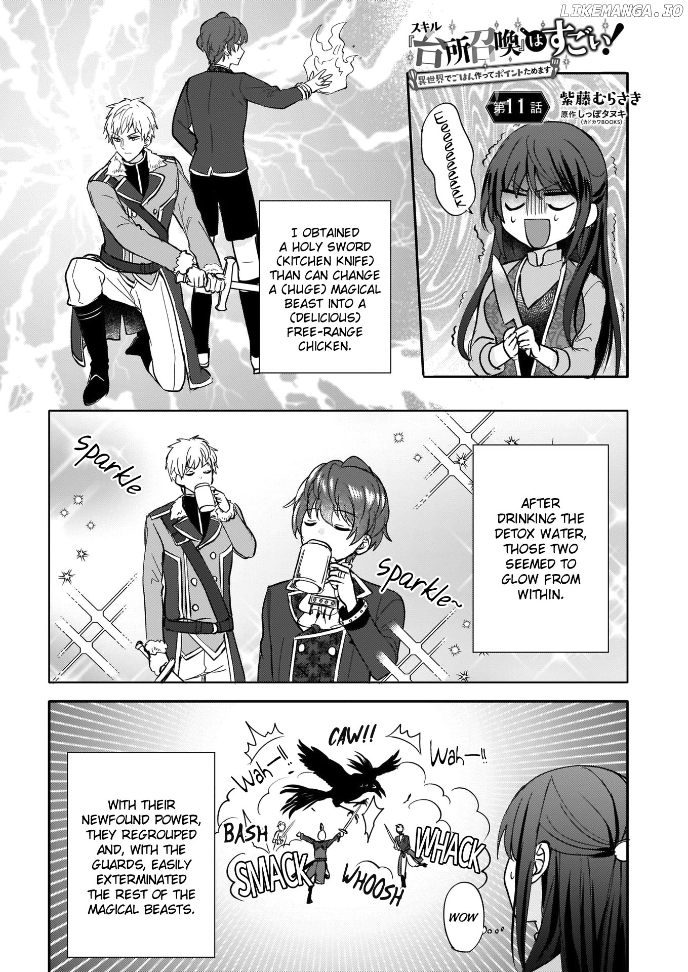 This "Summon Kitchen" Skill is Amazing! ~Amassing Points By Cooking in Another World~ chapter 11 - page 1