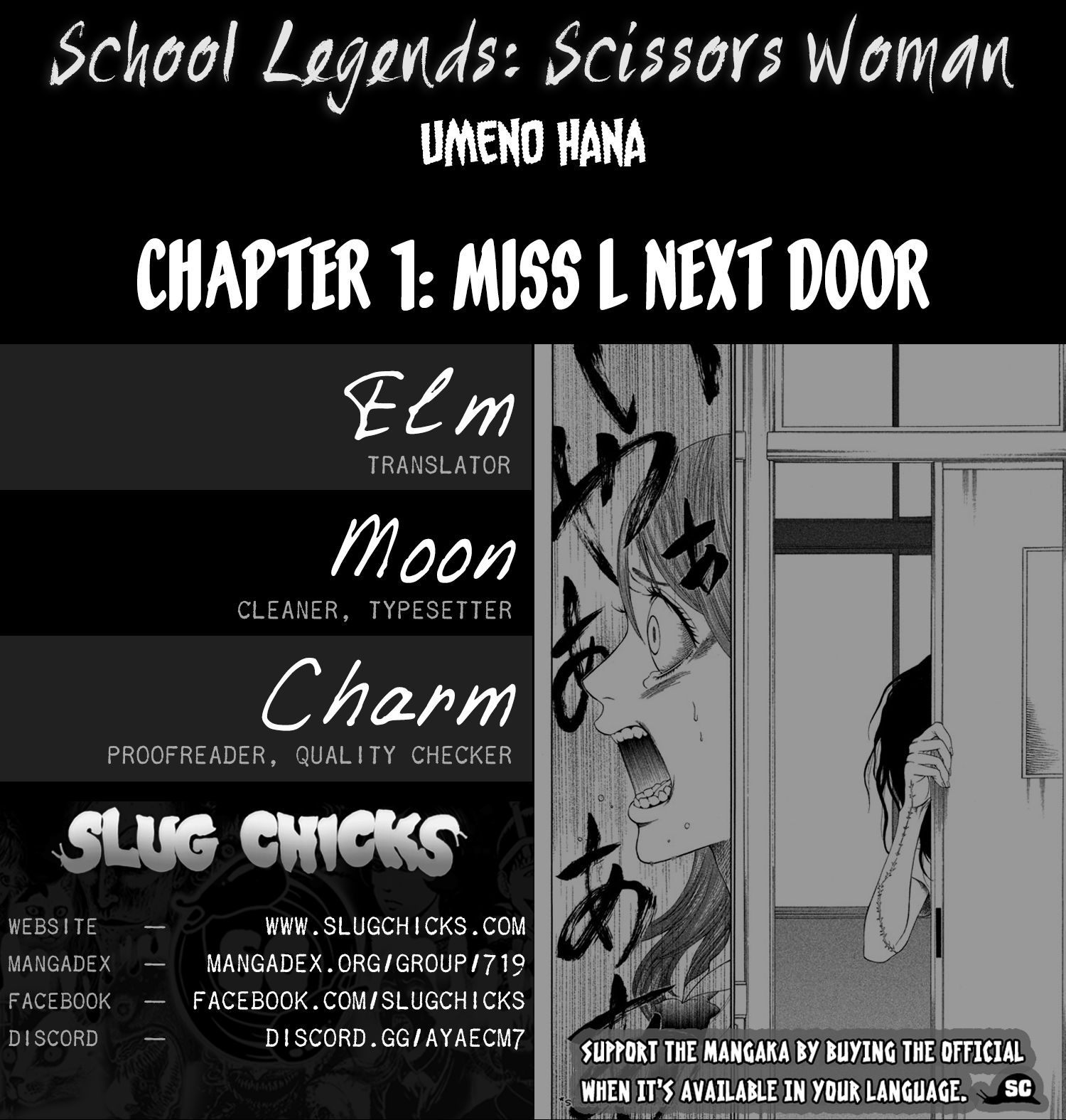 Gakuen Densetsu - Hasami Onna chapter 1 - page 43