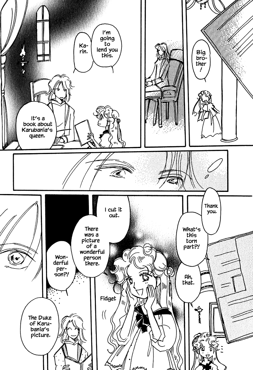 Karubania Monogatari chapter 29 - page 11