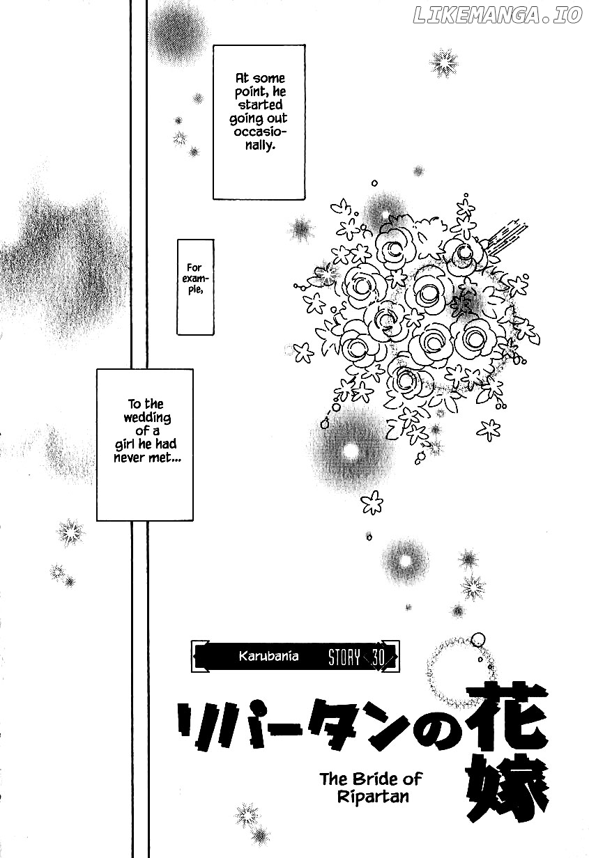 Karubania Monogatari chapter 30 - page 2