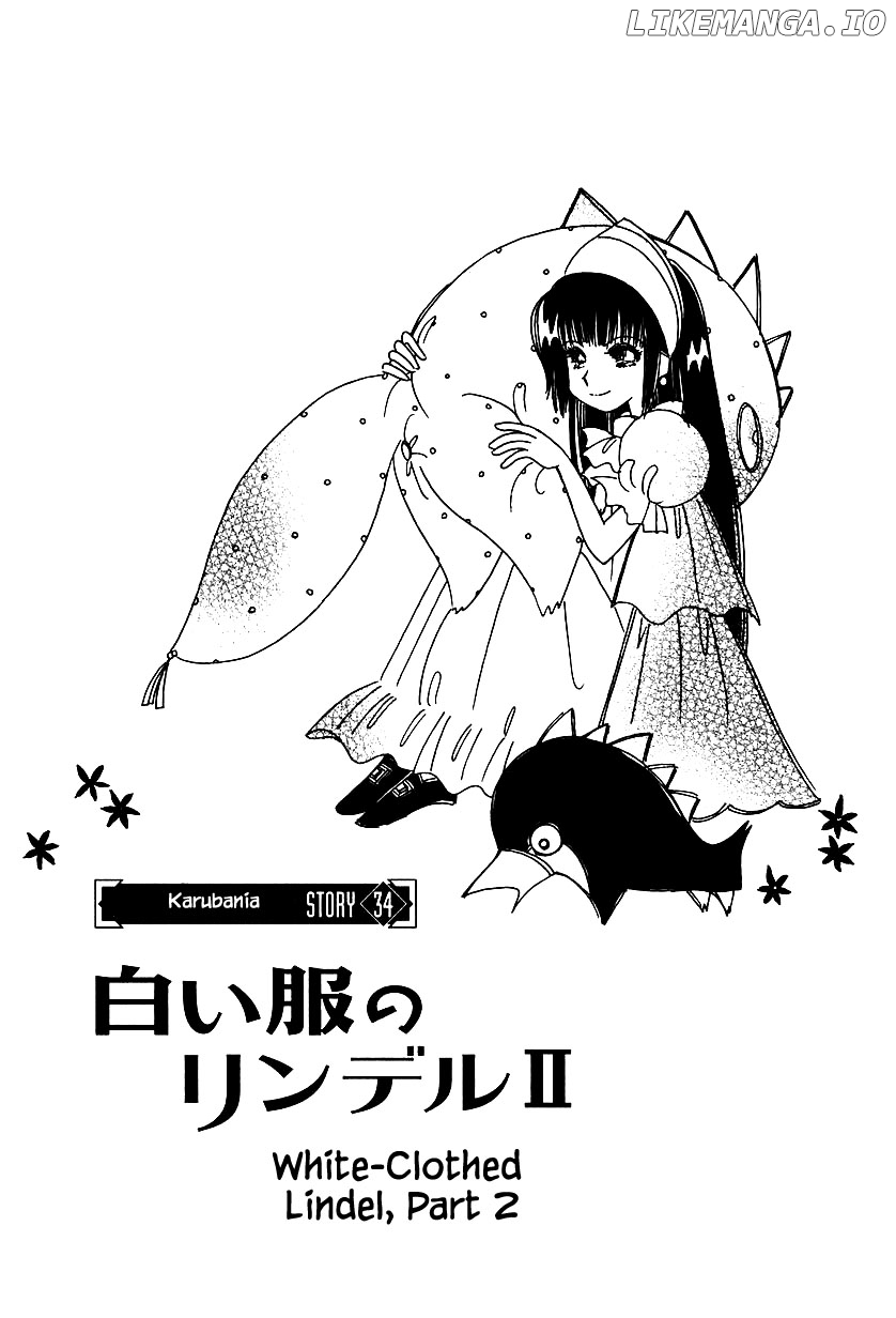 Karubania Monogatari chapter 34.2 - page 1