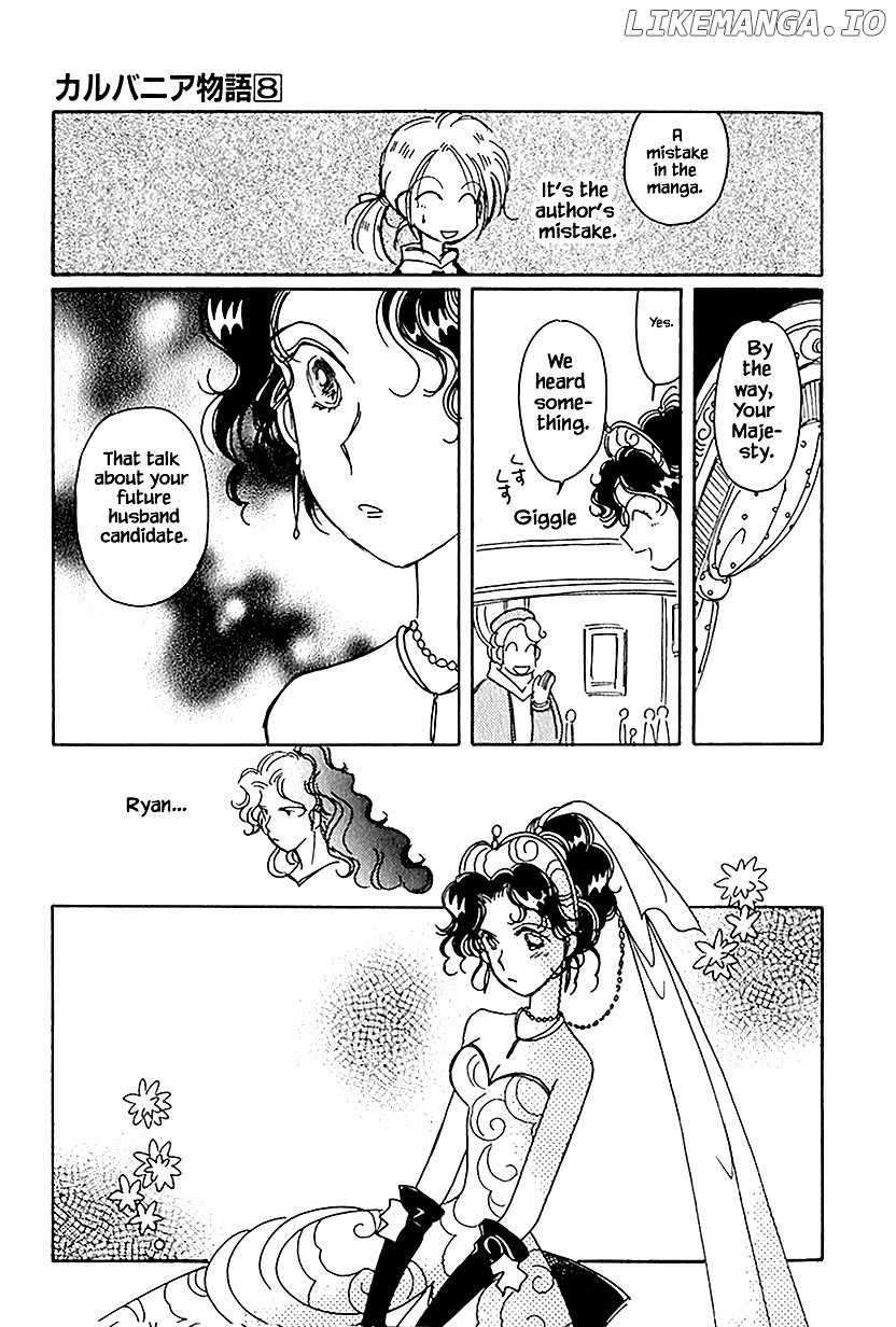 Karubania Monogatari chapter 36.2 - page 9