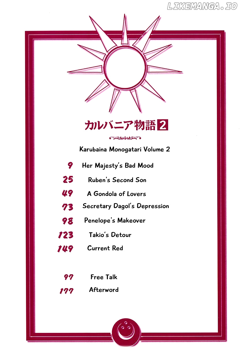 Karubania Monogatari chapter 8 - page 4