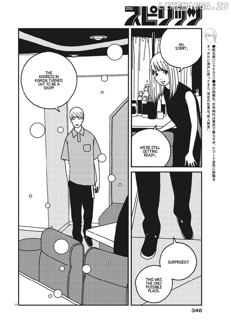 Buzzy Noise chapter 41 - page 17