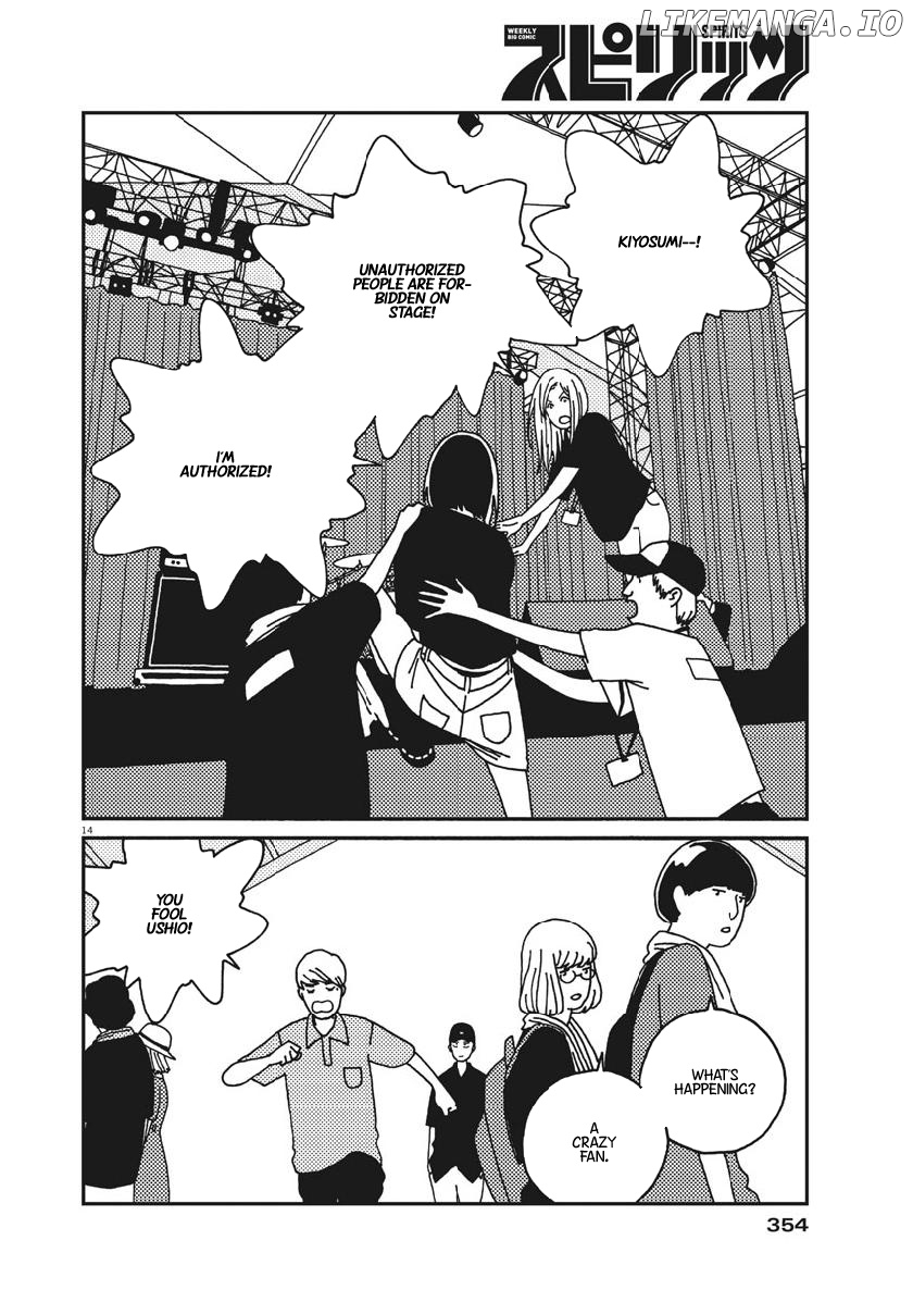 Buzzy Noise chapter 42 - page 14