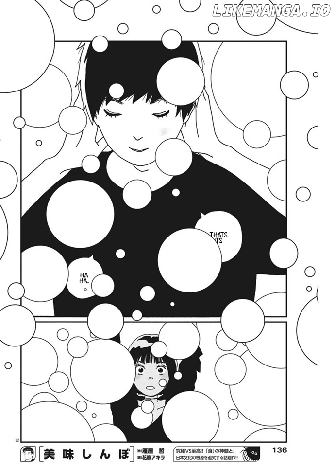 Buzzy Noise chapter 6 - page 13