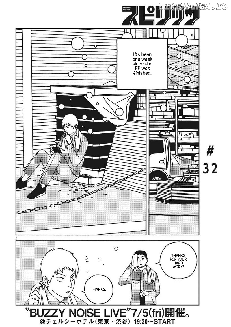 Buzzy Noise chapter 32 - page 4