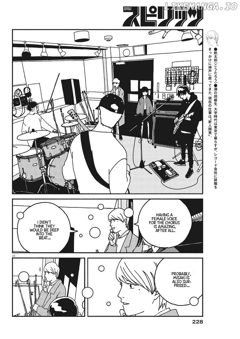 Buzzy Noise chapter 29 - page 11