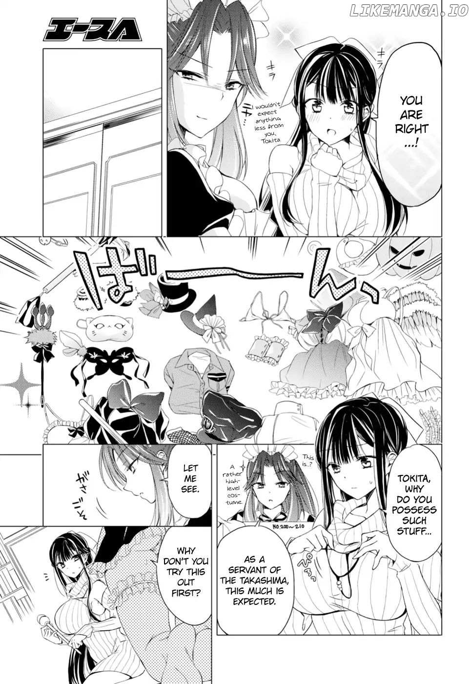 The Secret Etiquette Of Lady Takashima. chapter 8 - page 3