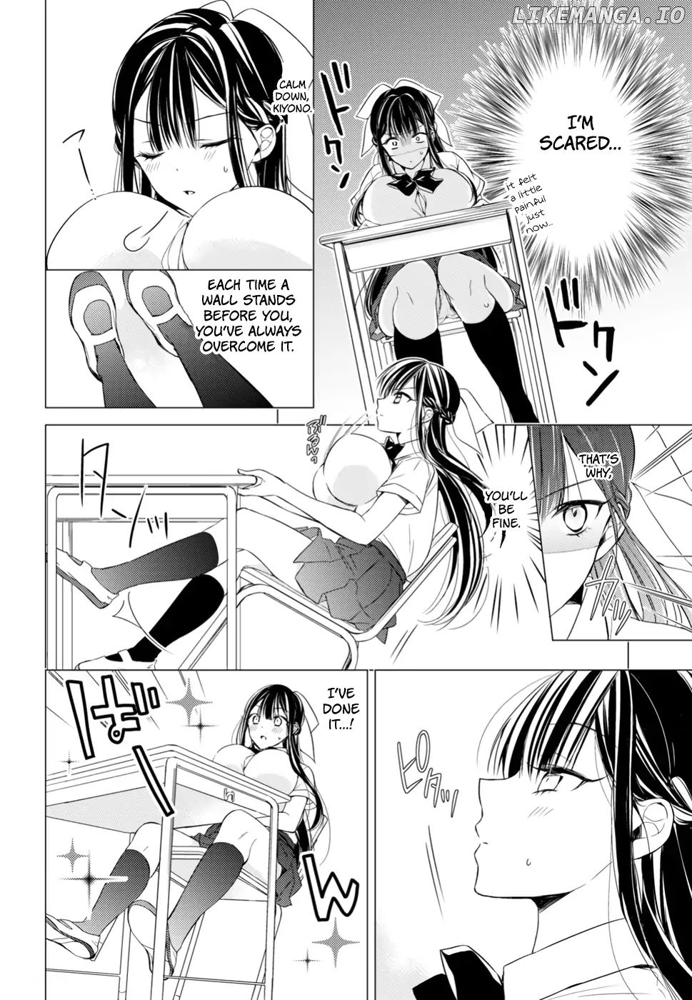 The Secret Etiquette Of Lady Takashima. chapter 7 - page 12