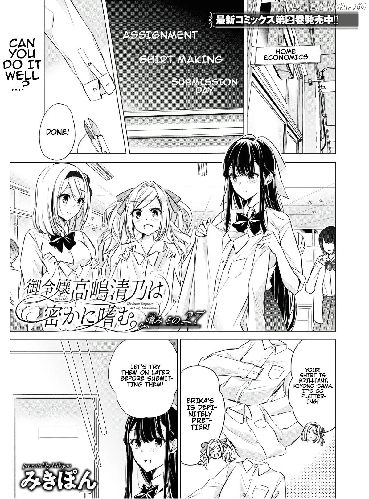 The Secret Etiquette Of Lady Takashima. chapter 27 - page 1