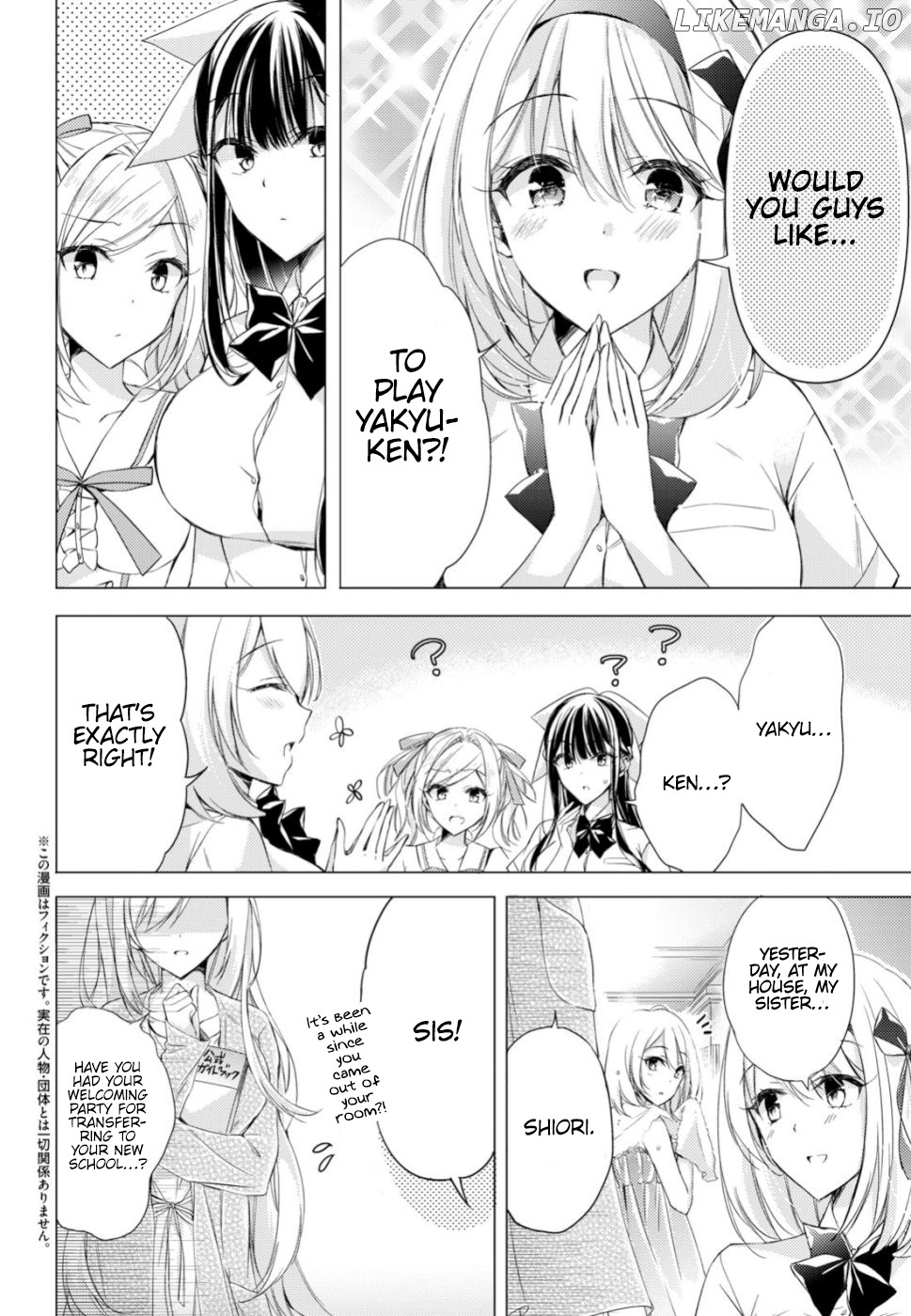 The Secret Etiquette Of Lady Takashima. chapter 20 - page 2