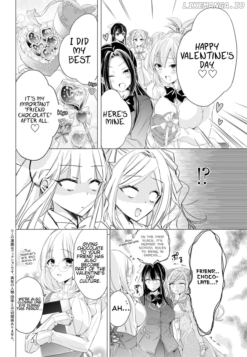 The Secret Etiquette Of Lady Takashima. chapter 12 - page 2