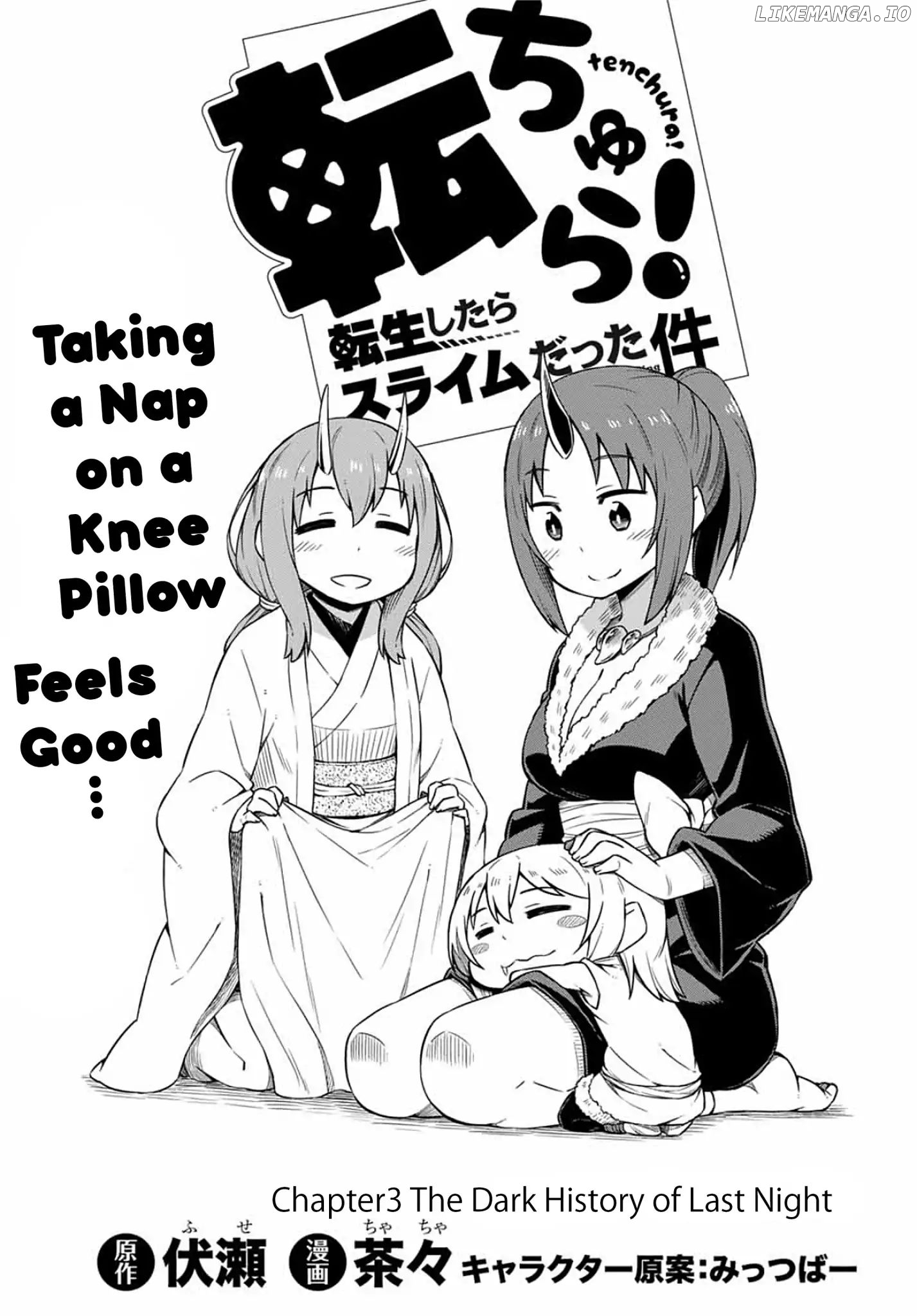 Tenchura! Tensei Shitara Slime Datta Ken chapter 3 - page 3