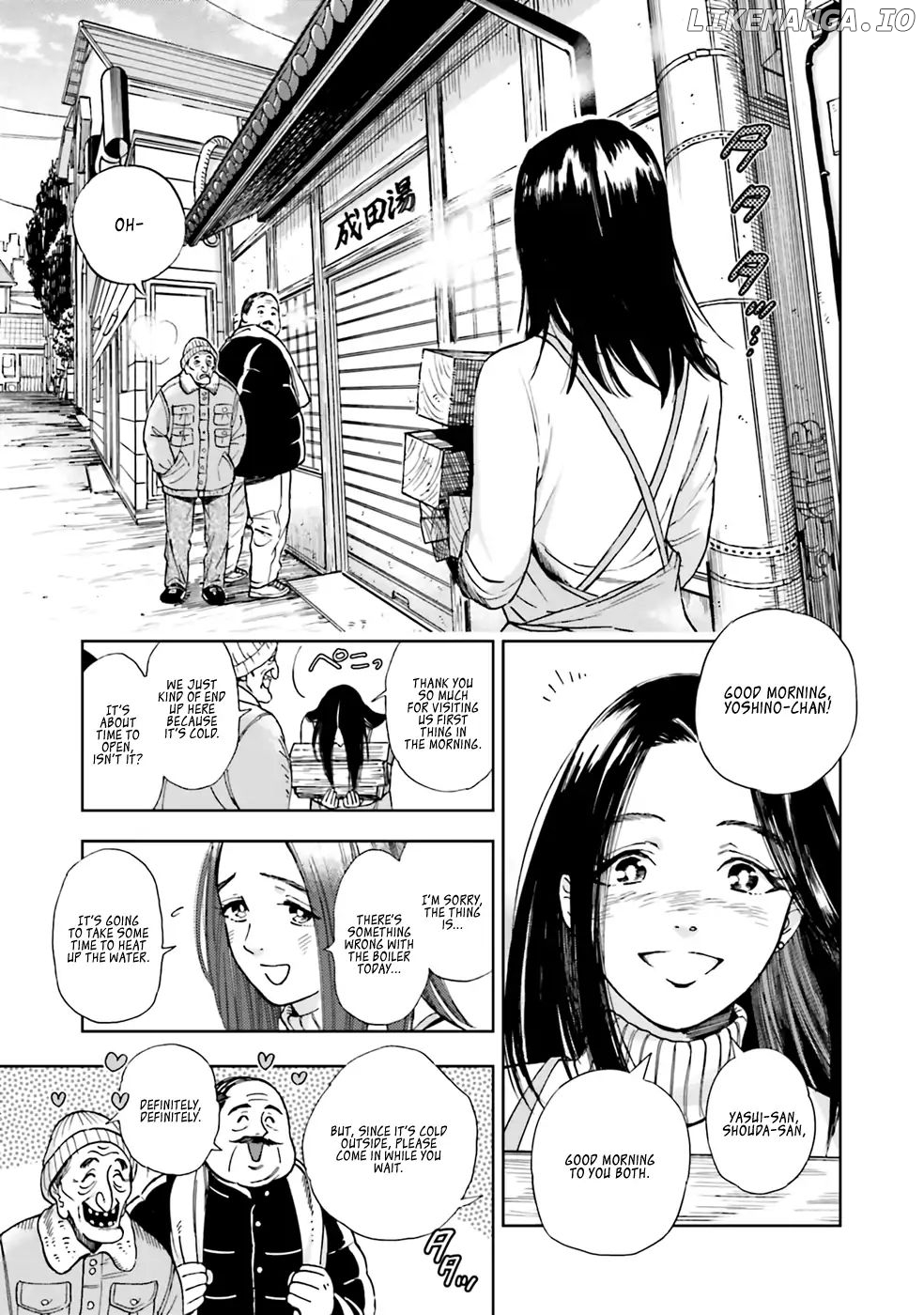 Story of Fifty Centimeters. chapter 1 - page 14