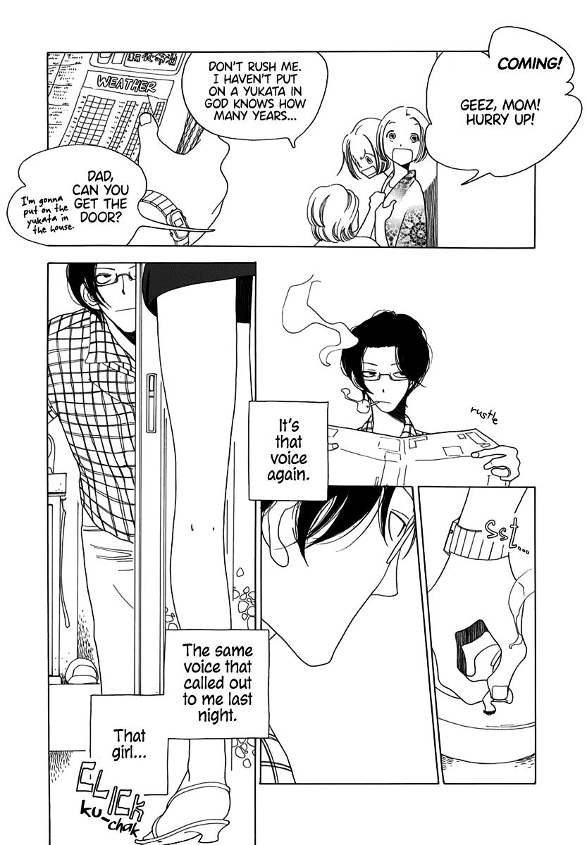 The Girl In The Diary Of Unrequited Love chapter 3 - page 4