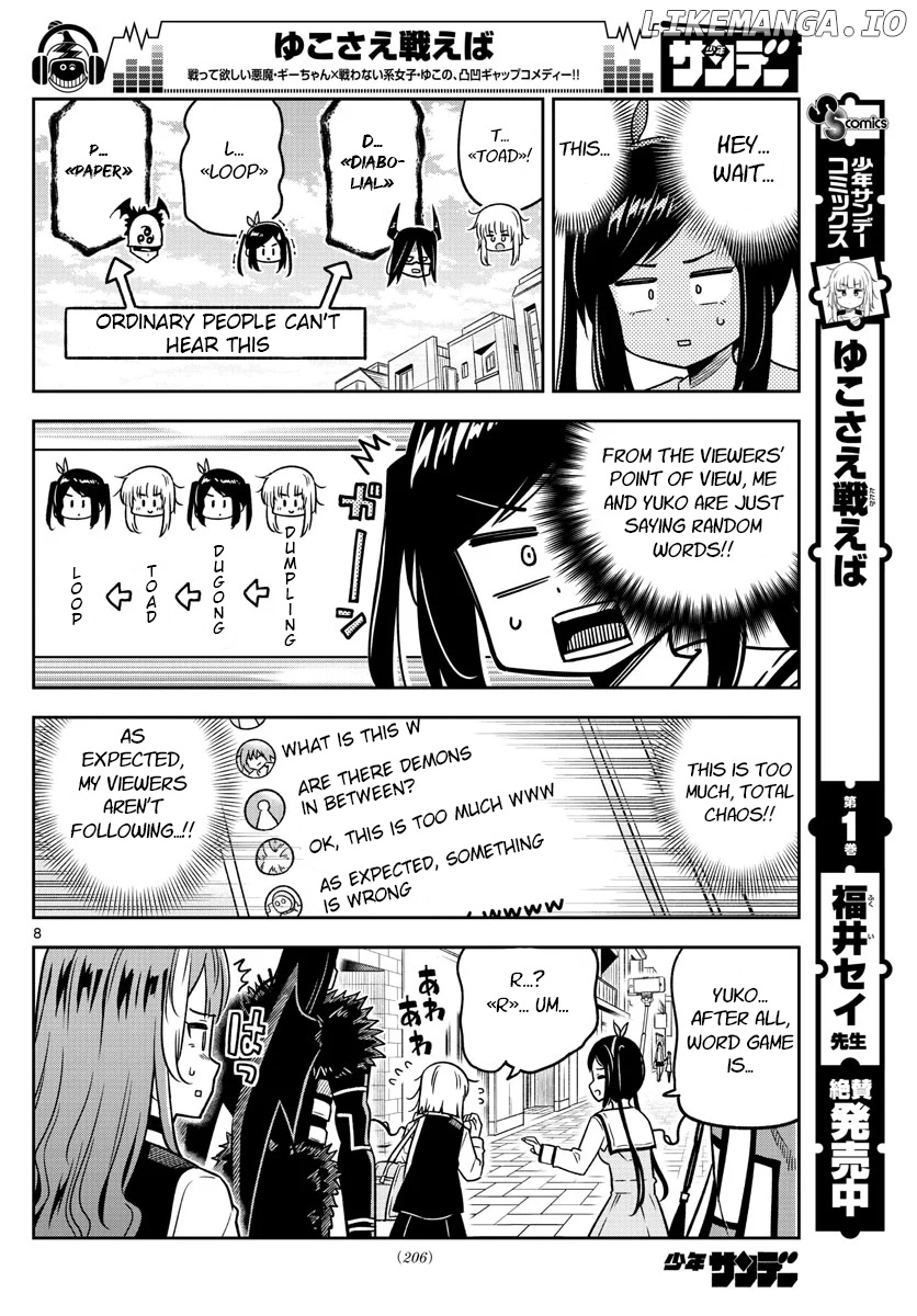 Yuko Sae Tatakaeba chapter 30 - page 8