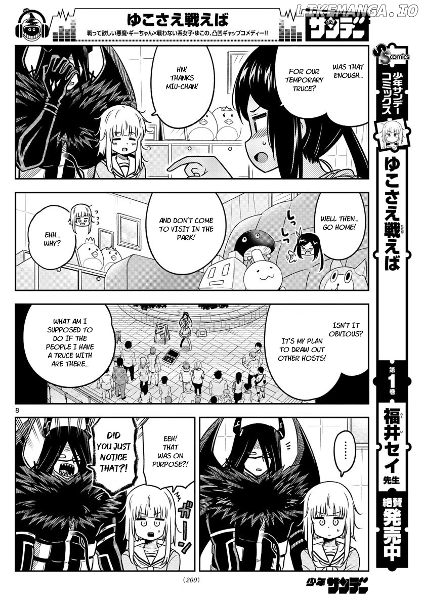 Yuko Sae Tatakaeba chapter 27 - page 8