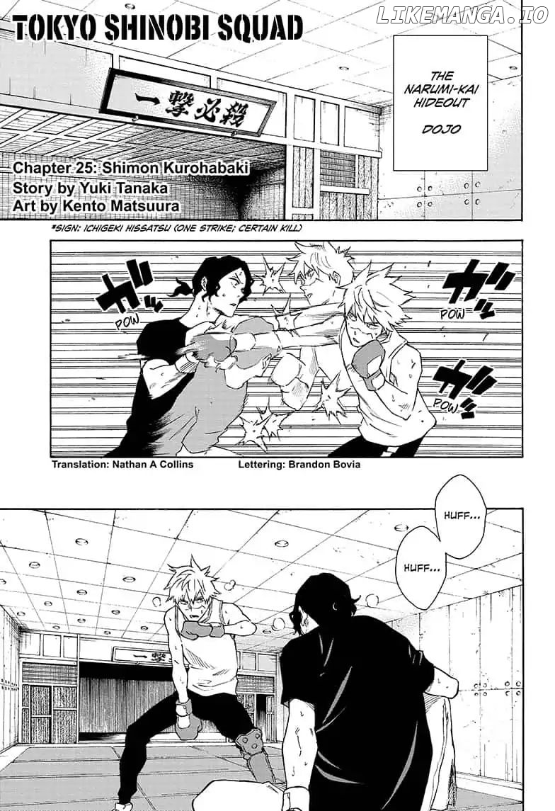 Tokyo Shinobi Squad chapter 25 - page 1