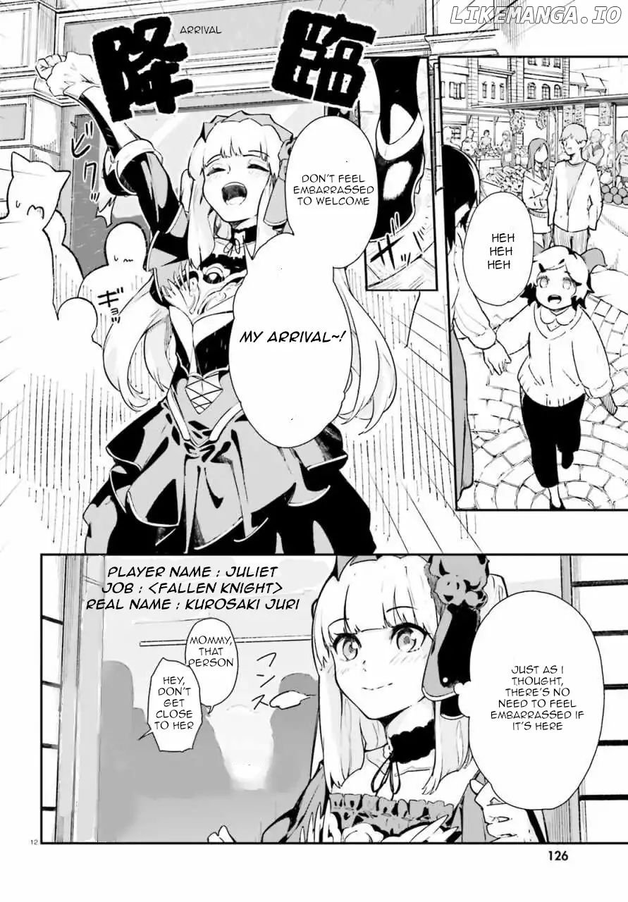 Crow Record: Infinite Dendrogram Another chapter 1 - page 11