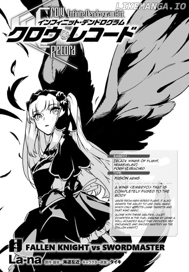 Crow Record: Infinite Dendrogram Another chapter 4 - page 1