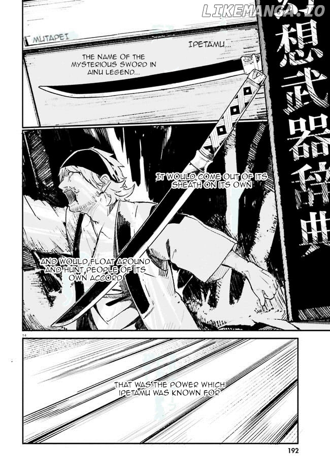 Crow Record: Infinite Dendrogram Another chapter 3 - page 14