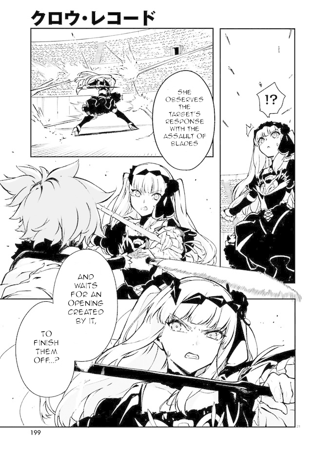 Crow Record: Infinite Dendrogram Another chapter 3 - page 21