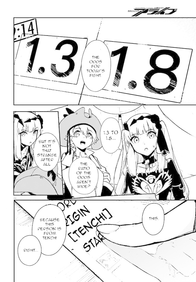 Crow Record: Infinite Dendrogram Another chapter 3 - page 4