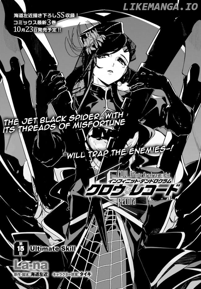 Crow Record: Infinite Dendrogram Another chapter 15 - page 1