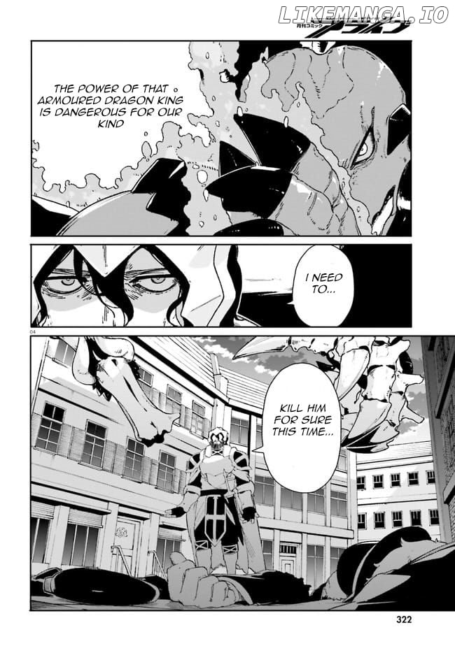 Crow Record: Infinite Dendrogram Another chapter 13 - page 4