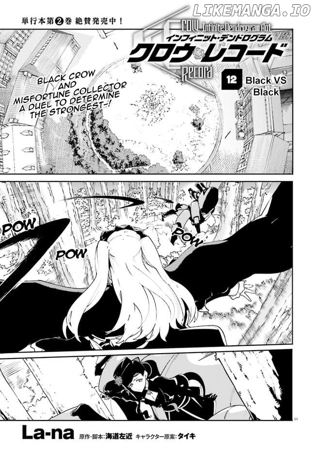 Crow Record: Infinite Dendrogram Another chapter 12 - page 1