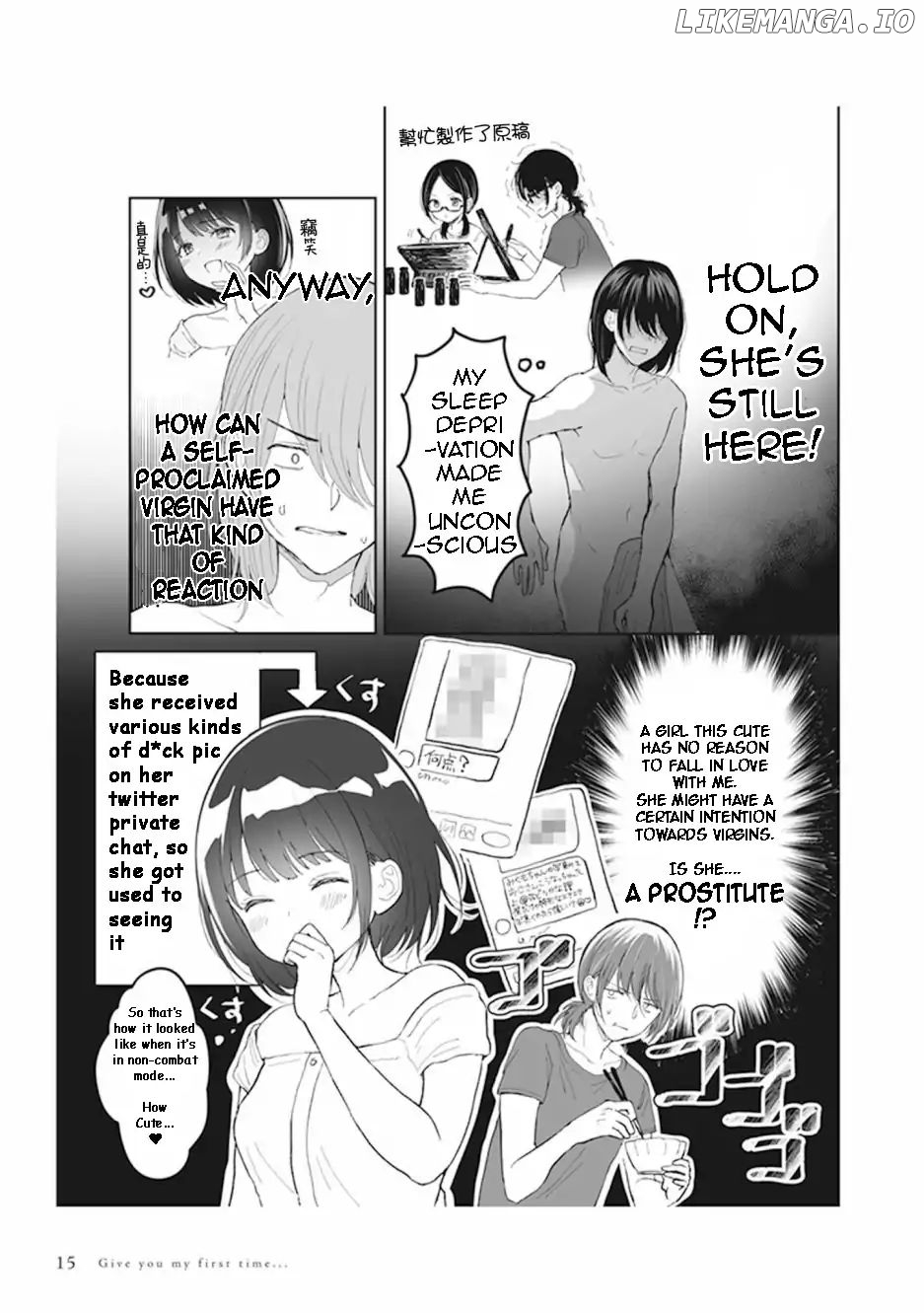 Watashi no Hajimete, Kimi ni Agemasu chapter 1.5 - page 2