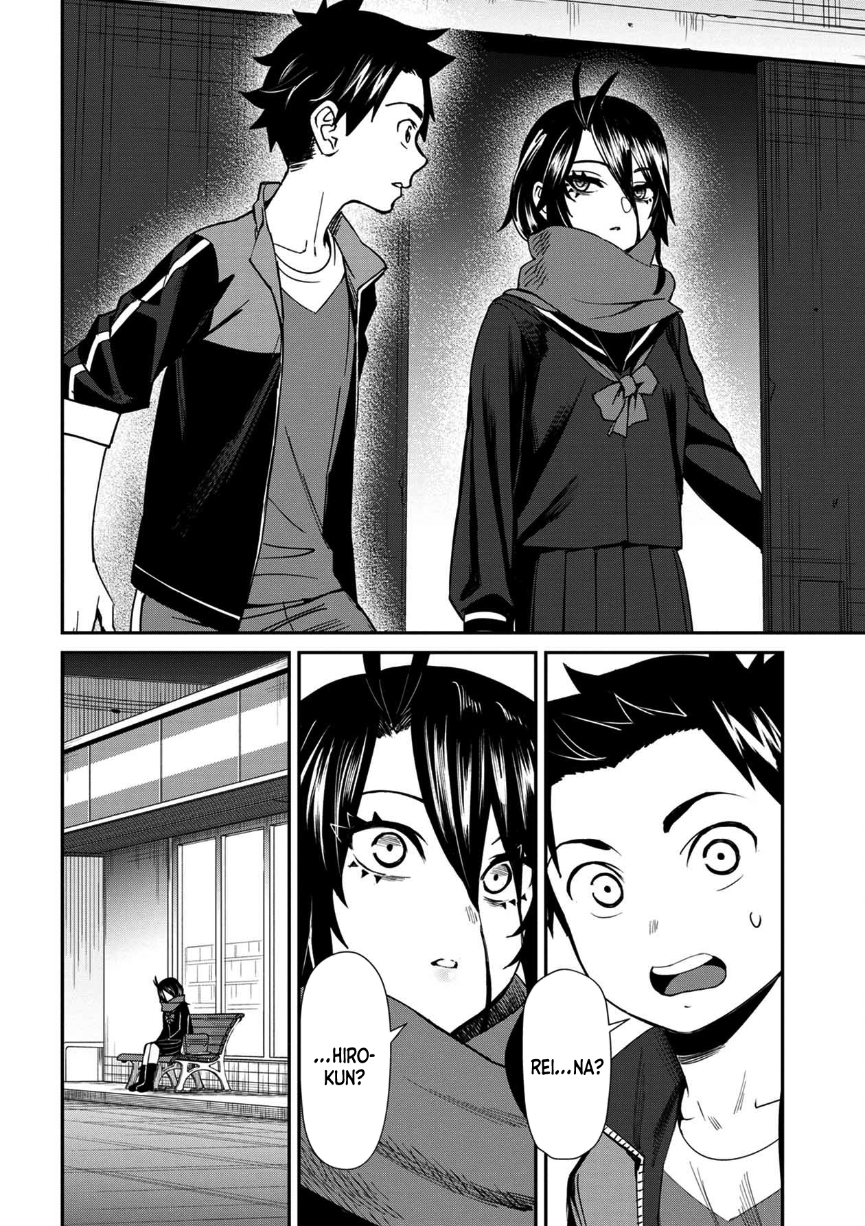 Bad Girl-Exorcist Reina chapter 30.1 - page 7