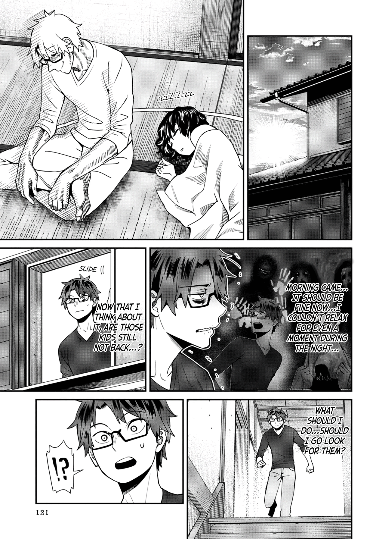 Bad Girl-Exorcist Reina chapter 27 - page 17