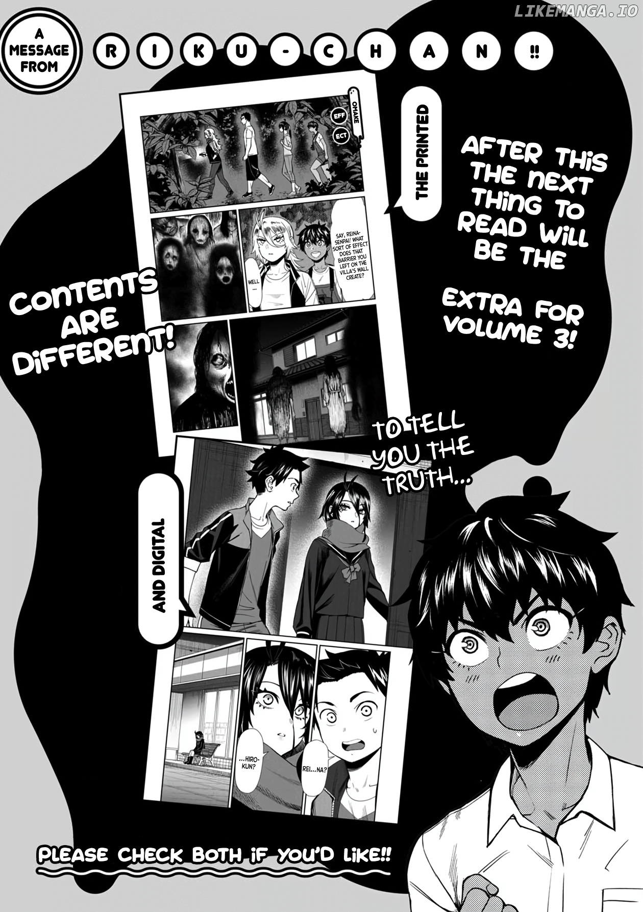 Bad Girl-Exorcist Reina chapter 30 - page 17