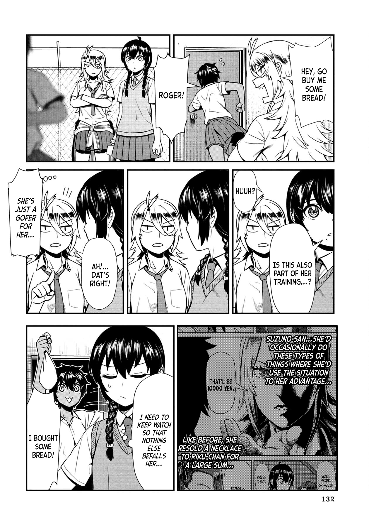 Bad Girl-Exorcist Reina chapter 8 - page 6