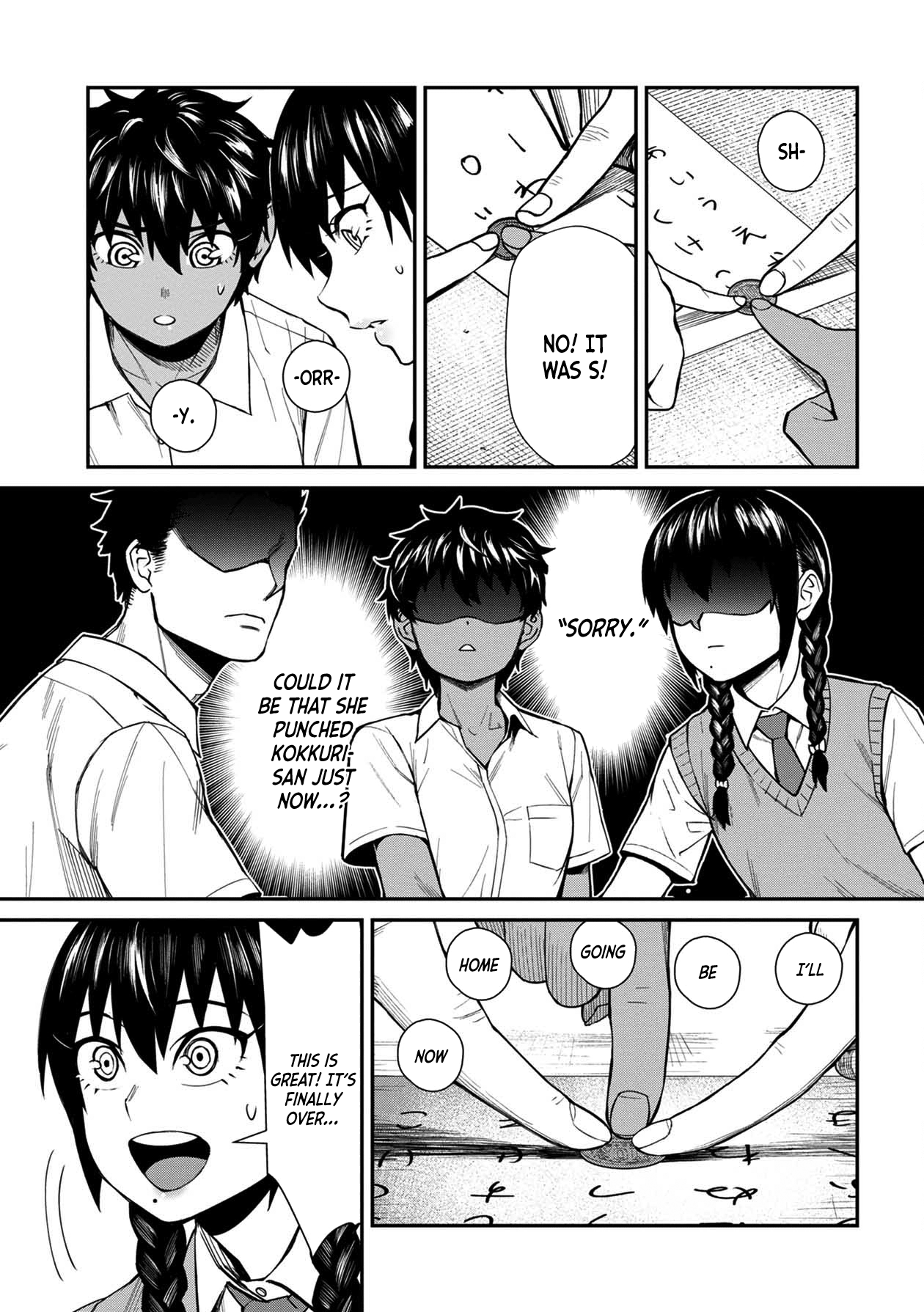 Bad Girl-Exorcist Reina chapter 18 - page 11