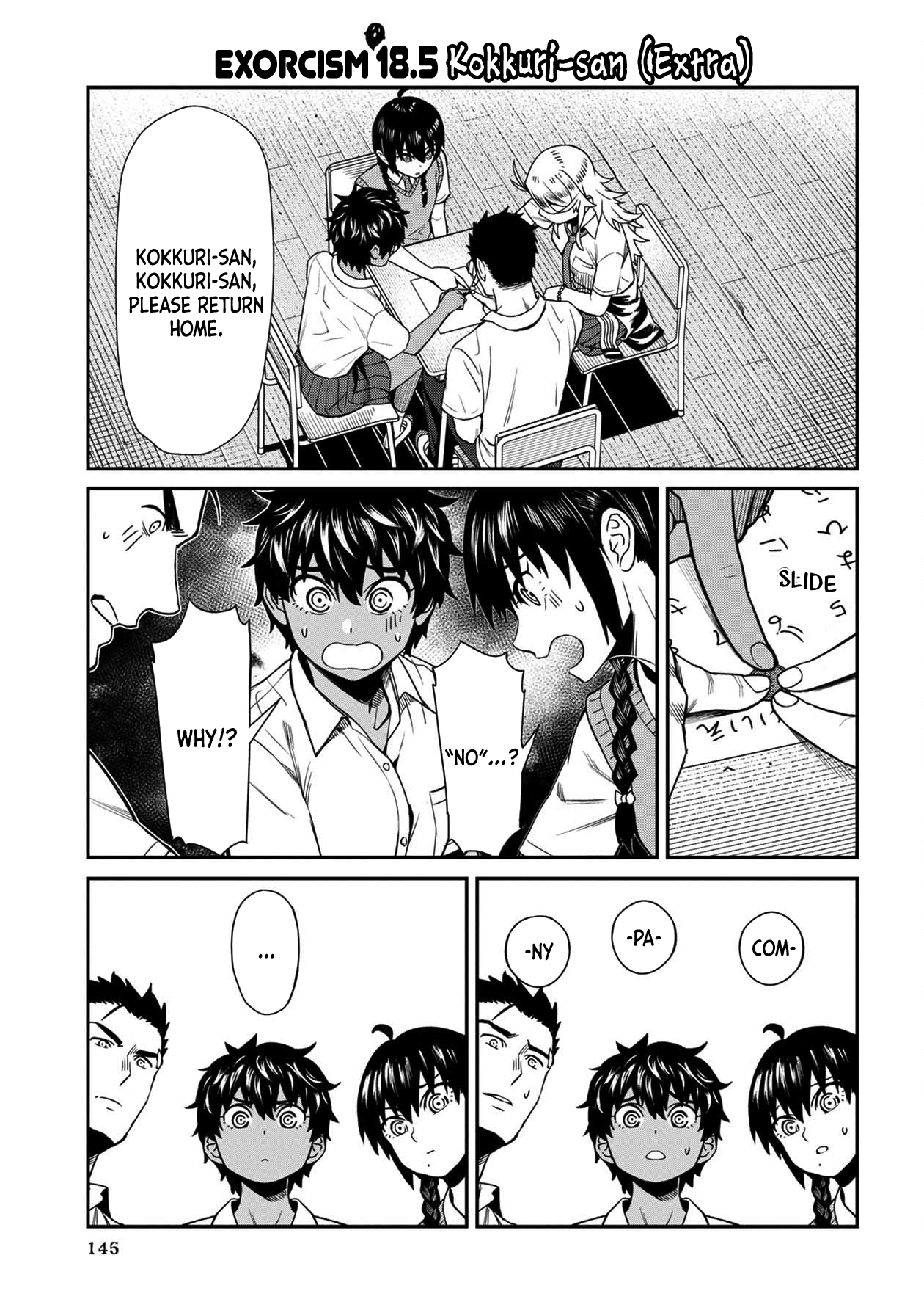 Bad Girl-Exorcist Reina chapter 18.5 - page 1